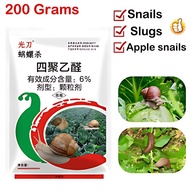 200g Snail Repellent / Snail Poison / Snail Killer / Snail Repellent For Corn, Rice Field Vegetables
