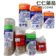 Yasco Yasco Elastic Bandage 2 inch/3 inch/4 inch/6 inch (White/Skin Color) [Renren Pharmacy] Bandage