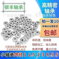608Z Miniature Bearings Large All Small Size Inner Diameter 1 1.5 2 3 4 5 6 7 Domestic Durable cup F