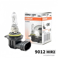 OSRAM 9012 HIR2 PX22d 12V 55W 9012 CLC 9012 Halogen Bulb HIR2 Car Headlight Lampu Kereta Lampu Led K