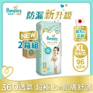 【幫寶適Pampers】一級幫 紙尿褲/尿布 黏貼型 (XL 96片x2箱) _日本原裝