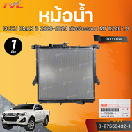 แท้ศูนย์ ISUZU หม้อน้ำ DMAX ปี 2020-2024 เกียร์ธรรมดา MT RZ4E 1.9 (8-97553432-1)