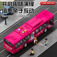 Children's Bus Bus Toys Large Door Bus Model Simulation Baby Bus Boy Toys