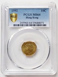 PCGS評級，MS64，香港1992年1毫硬幣一枚