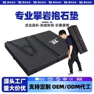 Rock Climbing Lightweight Folding Outdoor Holding Stone Mat Rock Climbing Protection Professional Po