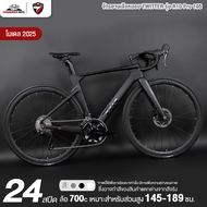 จักรยานเสือหมอบ TWITTER รุ่น R10 Pro 105 24สปีด(Shimano 105 กรุ๊ปเซต ตัวถังฟูลคาร์บอน)