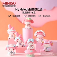 MINISO（MINISO）My Melody Miesen Tea Party Blind Box Decoration Hand Toy Birthday Gift Single Pack（Random Style）