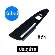 ฝาครอบกล่องซีรัมหลังรถ BMW 7 Series 730 740 750Li ฝาครอบกล่องซีรัมประตูหลัง F02 อุปกรณ์ตกแต่งภายในรถ