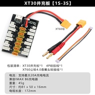 Parallel Charging Board RC Battery Charger