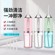 Ultrasonic Dental Flosser Portable Dental Flosser Household Water Dental Floss Rinse Oral Electric D