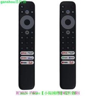 【現貨】適用于TCL電視機語音遙控器RC902V FMR2 FMR4 5 7 6 9 FMR1 FAR1