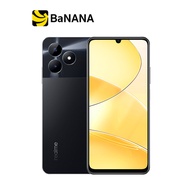 สมาร์ทโฟน Realme C51 (4+128) by Banana IT