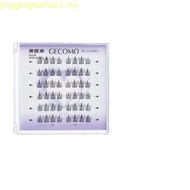 Hot Sale#璟睿GECOMO免胶假睫毛纯欲猫系精灵单簇分段式假睫毛犬系自粘睫毛day