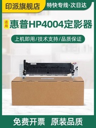 Discount in Straw Time Suitable for HP hp4004d Video Container laserjet Pro 4004dw Printer Constant 