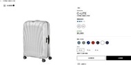 清貨限時優惠 Samsonite C LITE 新款超輕拉鍊貝殼 25吋 中型行李箱 米白色 C-LITE