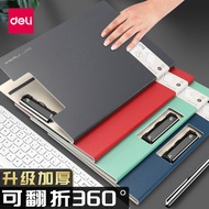 Deli a4 Folder Horizontal Vertical Version Double Folder Folding Board Folder Data Arrangement Offic