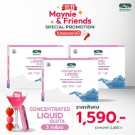 [3 Boxes] BioActive+ Concentrated Liquid Gluta Strawberry Lychee Flavor 30 Tubes