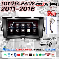 Plusbat จอ android 9 นิ้ว TOYOTA PRIUS 2011-2016 Android 12 2din Apple CarPlay ได้ แท้ จอติดรถยน 360