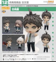 （現貨）黏土人 2828 日向創 槍彈辯駁1・2 Reload Hajime Hinata Danganronpa 1.2 Reload Nendoroid GoodSmile