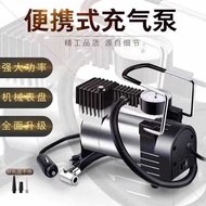 12V Car Tire Air Pump Car Car Air Pump Air Pump Car Air Pump