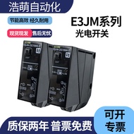 E3JM-DS70M4-G E3JM-DS70M4 E3JM-R4MA-G E3JM-R4MA Photoelectric Switch