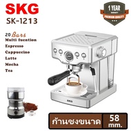 SKG เครื่องชงกาแฟสด รุ่น SK-1213