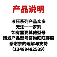 Injection Molding Machine 4WE6E61B/G/J/M Oil Valve H Bending Machine 220V/24V/6J50/AG24NZ5L Wood Cla