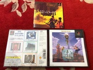 PS1 ARC THE LAD the best 1995 PS 包郵掛號 TESTED FREE POST