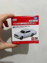 Tomica 50週年紀念車 02款 玩具車 Tomica紀念車