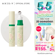 AXIS-Y  Vegan Collagen Eye Serum 10ml  วีแกน คอลลาเจน อาย เซรั่ม