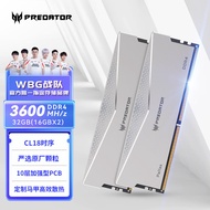 宏碁掠夺者（PREDATOR）32G(16G×2)套 DDR4 3600频率 台式机内存条 Pallas系列（C18）