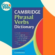 Cambridge Phrasal Verbs Dictionary by AA.Vv. (UK edition, paperback)