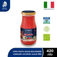 CIRIO Pasta Sauce Arrabiatta ซีริโอ ซอสพาสต้า อาราเบียตต้า ผสมพริก 420g