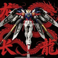 長龍 國產KO RG WING GUNDAM ZERO 飛翼零式高達 [預計2026年5月發送]