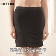 [Ready Stock] Bolong Silk Ladies Short Skirt - Knitted Lace Petticoat 6191