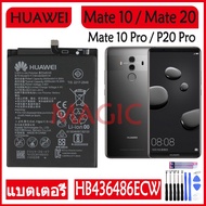 Original แบตเตอรี่ Huawei Mate 10 / Mate 20 / Mate 10 Pro/P20 Pro battery HB436486ECW 4000mAh รับประ
