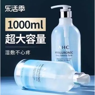 AHC 爽肤水超大容量 1000ml 补水保湿 柔肤水湿敷 B5透明质酸 玻尿酸 新包装 New packaging Hyaluronic Toner Large capacity