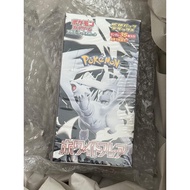 Pokémon Card White Flare Deluxe Shrink Box