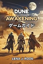 DUNE AWAKENING ゲームガイド: マスターアラキスと重要なヒント、ウォークスルー、サバイバル戦略
