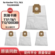 Suitable for Karcher T7/1 T8/1 T12/1DS5300 non-woven dust collection bags