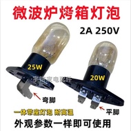 Universal Microwave Oven 2A 250V Microwave Oven Bulb with Holder 20W25W Oven Microwave Oven Integrat