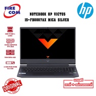โน๊ตบุ๊ค Notebook HP VICTUS 15-FB0007AX MICA SILVER (Black) สามารถออกใบกำกับภาษีได้