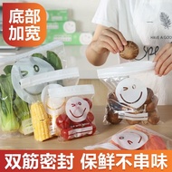四季姑娘 家用密封袋食物收纳塑封袋子加厚带封口分装袋食品包装保鲜袋 笑脸款（袋装-大中小共30只装）颜色随机