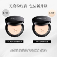 Genuine ZFC Foundation Cream Concealer Liquid Foundation Concealer bb Cream cc Moisturizing Conceale