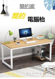 Henderson M &amp; S - 板式鐵藝 80cm闊 電腦枱書桌 (加厚板面) 7個闊度可選呎吋/顏色 - HDS05121_80_50