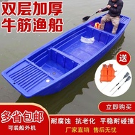 Double Thickened Beef Tendon PE Plastic Boat Fishing Net Breeding Fishing Boat Fishing Boat River Cl
