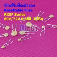 PPTC Fuse Self Resettable Recovery PTC RXEF XF 60V 72V Series (1 Piece)