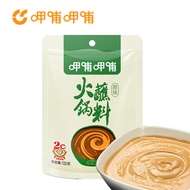 Original Flavor Hot Pot Dipping Sauce 120g Sesame Peanut Butter Dipping Sauce Noodles And Vegetables