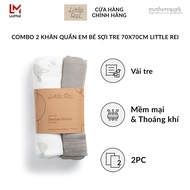 Combo 2 khăn quấn em bé sợi tre cao cấp Little Rei 70cm x 70cm thoáng khí và mềm mại với làn da em b