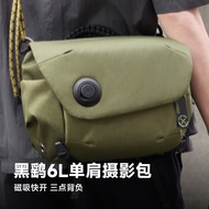 Micro Single Crossbody Portable SLR Weigao Drone Outdoor Out Canon DJ pocket4 Storage Bag
